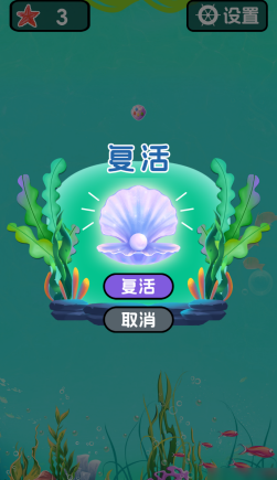 可爱的小球球闯关的游戏 2026有趣的小球球闯关的游戏截图