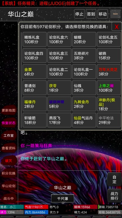 文字侠影下载指南 文字侠影最新预约下载安装链接推荐截图