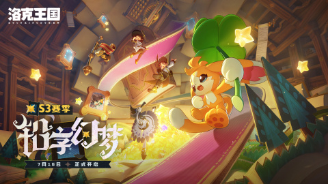 2026有什么有意思的游戏