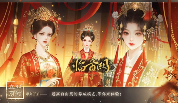 2026易次元不用钱游戏分享有哪几款 受欢迎的易次元免费游戏合辑截图