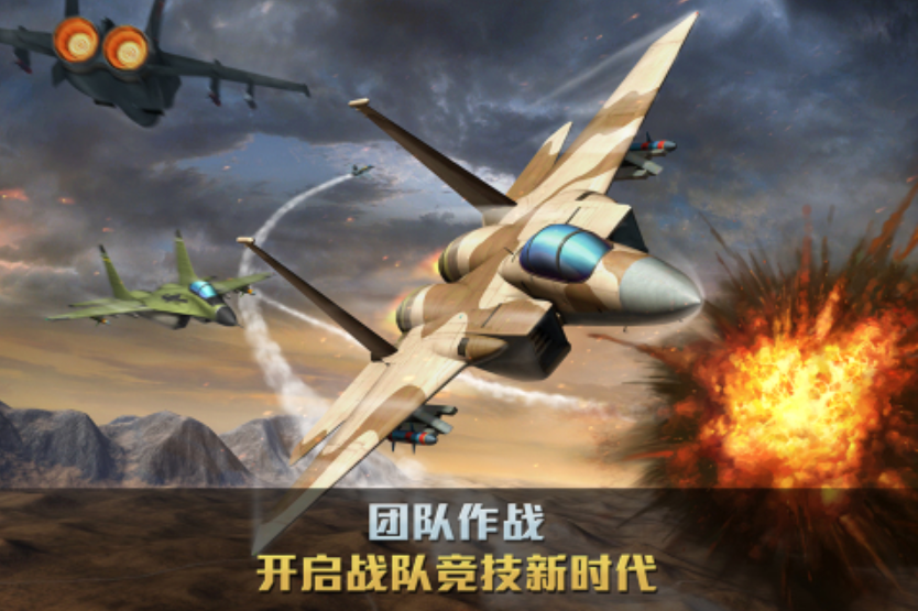 耐玩的世界大战游戏下载 有趣的世界大战游戏榜单截图