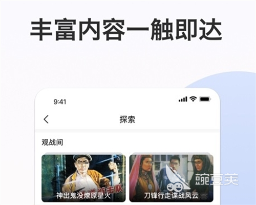 不用钱看片软件分享 2026榜单合集4高清影视APPbefore_2