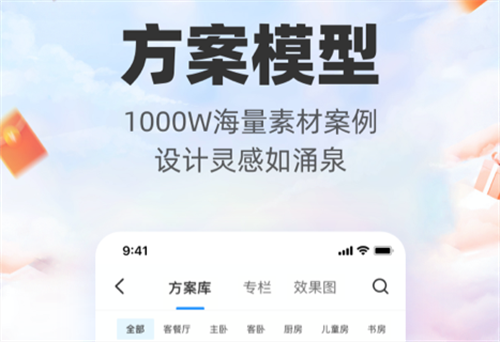 3d软件有哪几款 好玩的3d软件分享
