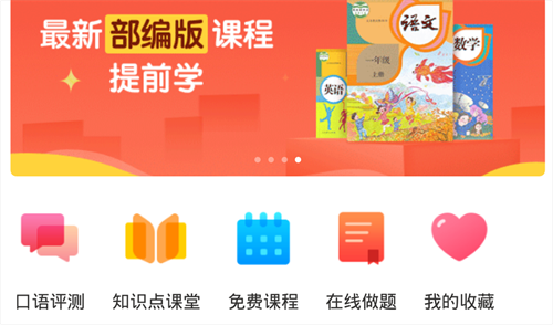 不用钱刷题神器app分享 火爆的的刷题神器软件有哪几款截图