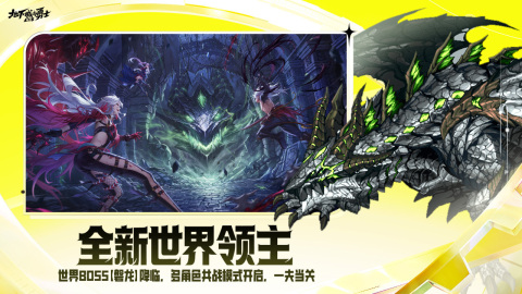 耐玩的2d游戏十大巅峰之作排行榜