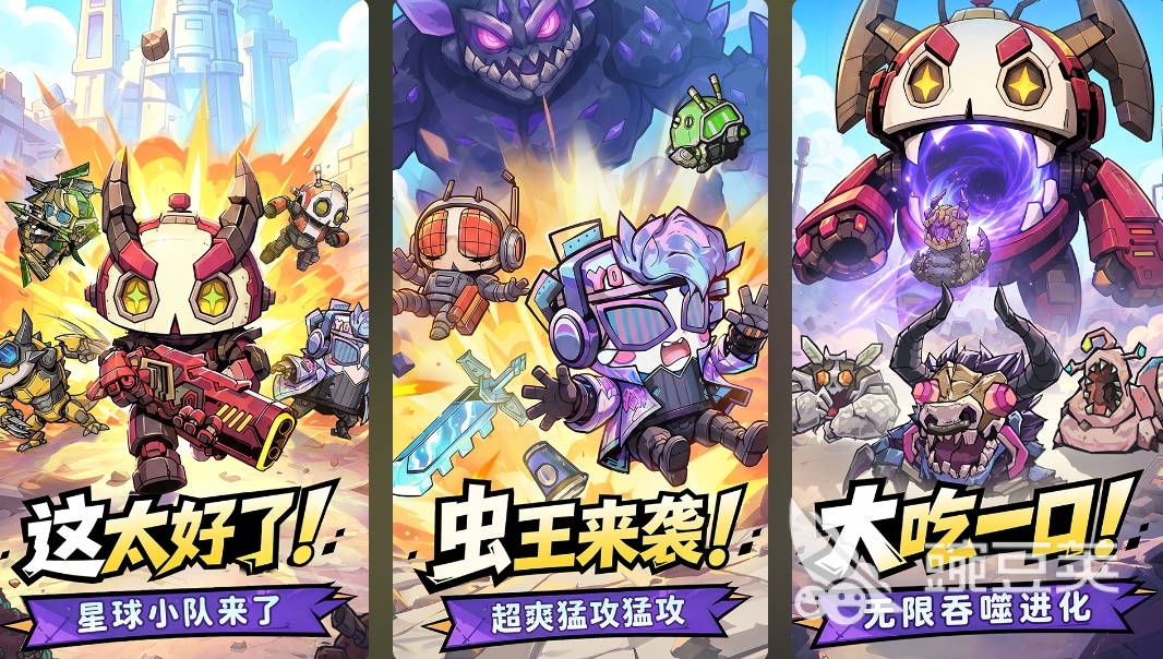 2026年最火的点击即玩手机游戏分享：不用下载，打开就玩