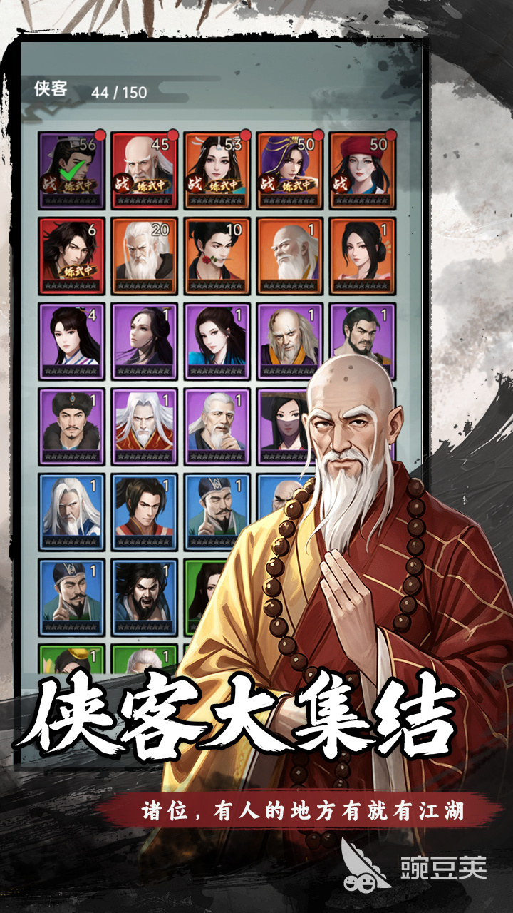 弈世苍生武功合成教程 弈世苍生武功合成方法与技巧详解截图