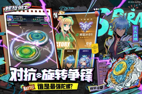 人气较高的战斗陀螺游戏推荐