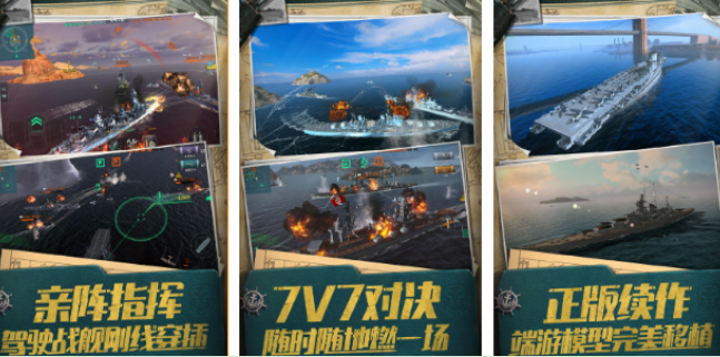 好玩的世界之战游戏榜单合集8 2026高人气世界之战游戏手机版before_2截图