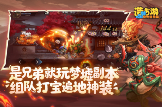 五个人的游戏有哪几个