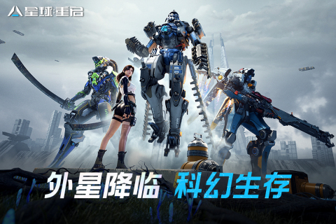 2026必玩的手机电脑联机的游戏介绍 精彩的手机电脑联机的游戏分享截图
