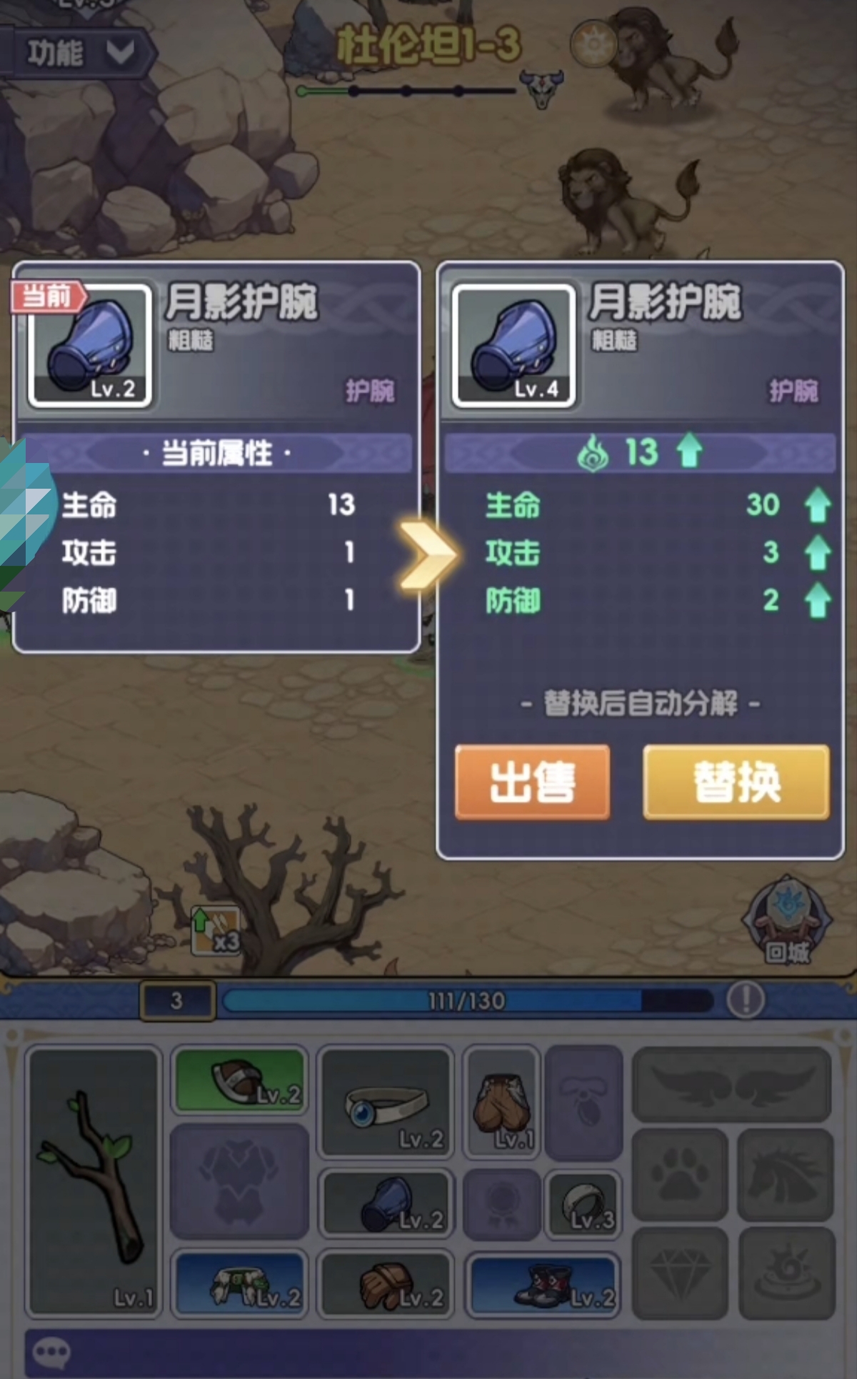 燃烧纪元游戏手机版虚空秘境怎么过 燃烧纪元手游虚空秘境玩法指引