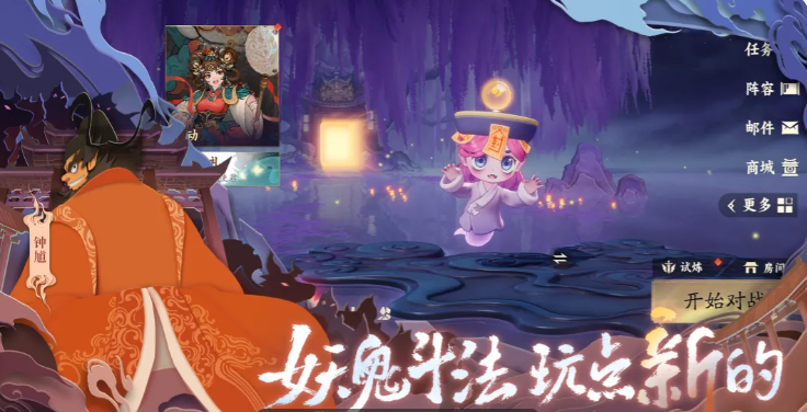 妖妖棋十尾最强组队是什么 妖妖棋游戏手机版十尾流派搭配推荐