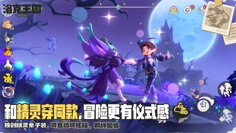 有趣的大世界开放游戏前五 流行的大世界开放游戏下载分享2026截图