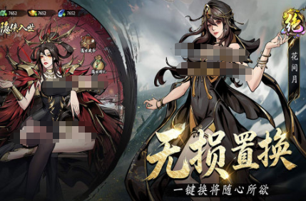 超火的手游去哪里下载