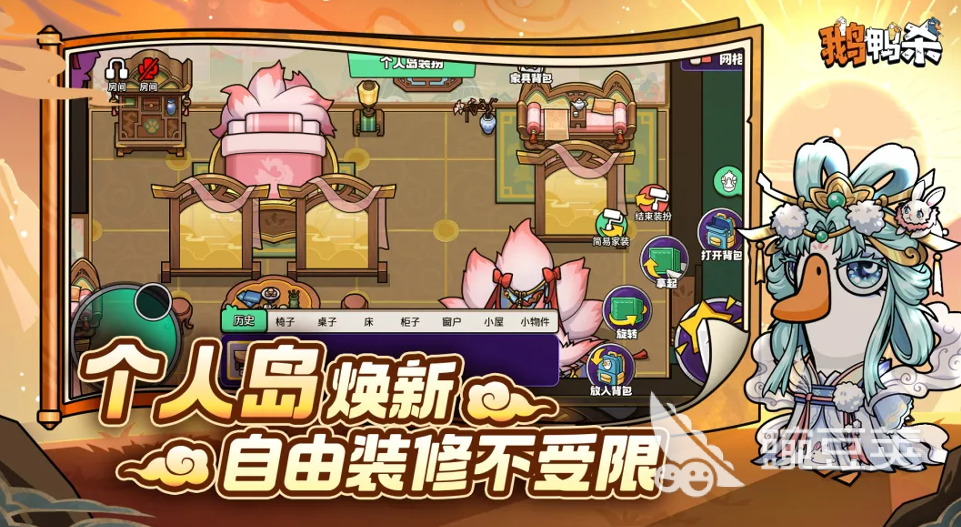 鹅鸭杀进不去的常见原因及有效解决方法