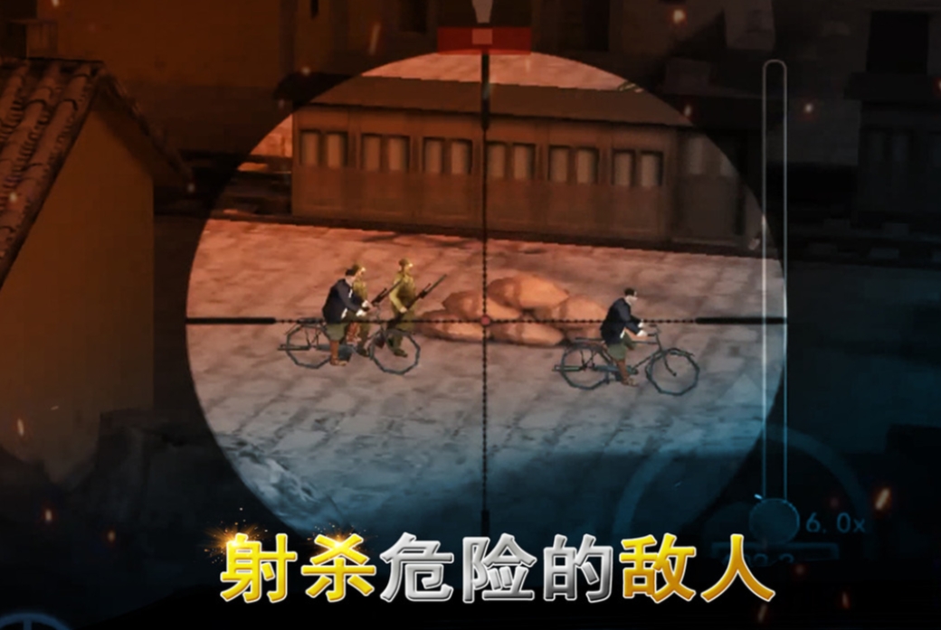 热门打鬼子的游戏有哪几款 2026热门的打鬼子游戏手机版介绍截图