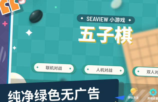 联机榜单0手机游戏有哪几款 2026受欢迎的双人小游戏before_1截图