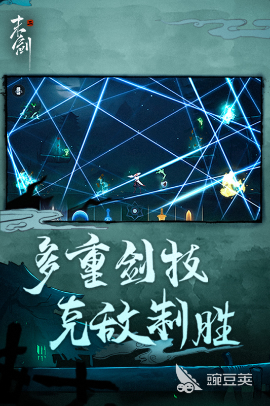 2026火爆的中国不用网络游戏分享 受欢迎的国产单机游戏TOP合集截图