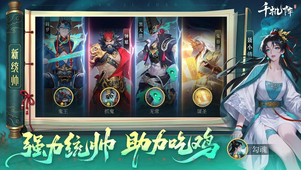 最新的自走棋游戏推荐大全2026