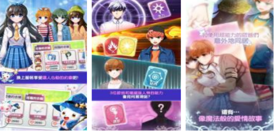 热门的魔法少女游戏推荐哪些