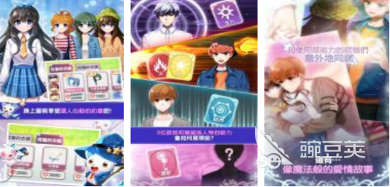 2026火爆的魔法少女榜单9分享：好玩又好玩的魔法少女题材小游戏before_1