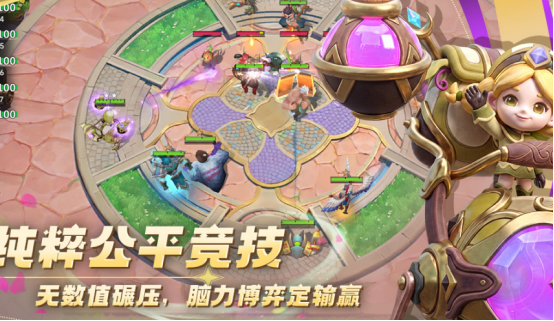 热门的自走棋游戏大全哪里下载
