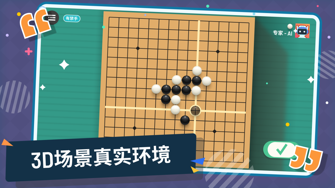 流行的二人亲子手机游戏排行 热门的二人亲子小游戏推荐2026