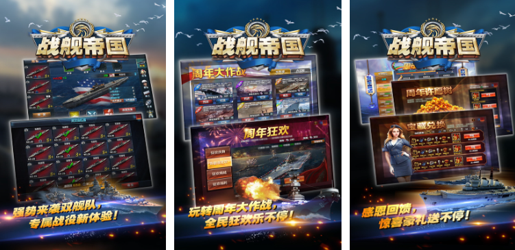 二战太平洋海战游戏有哪些