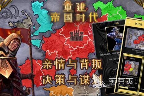 帝国时代不用网络游戏分享 2026火爆的帝国时代榜单9before_1截图