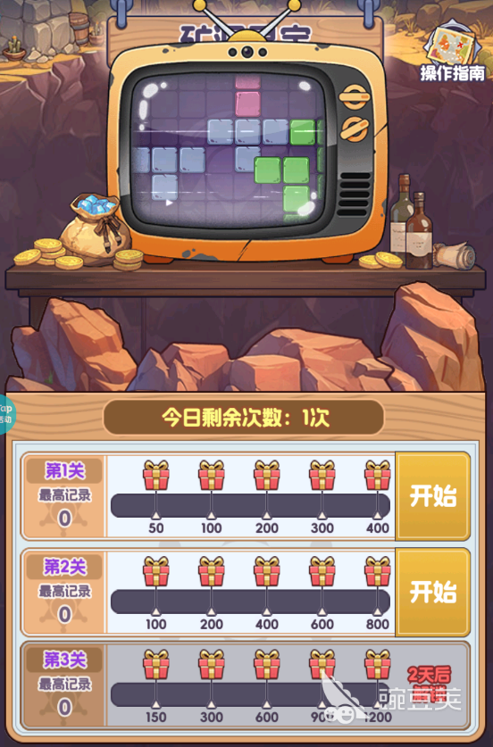 燃烧纪元时空裂隙玩法教程 燃烧纪元时空裂痕详细通关技巧截图