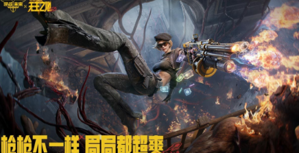 高人气的逆战游戏手机版有什么 2026热门枪战手游排行合辑截图