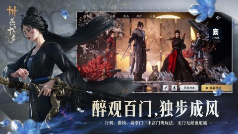 人气较高的大世界手游前五