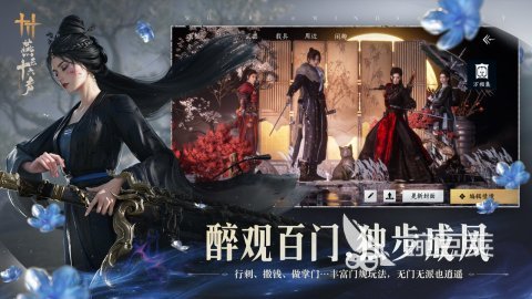 2026人气高又经典的大世界游戏手机版分享:五大值得玩的开放世界游戏