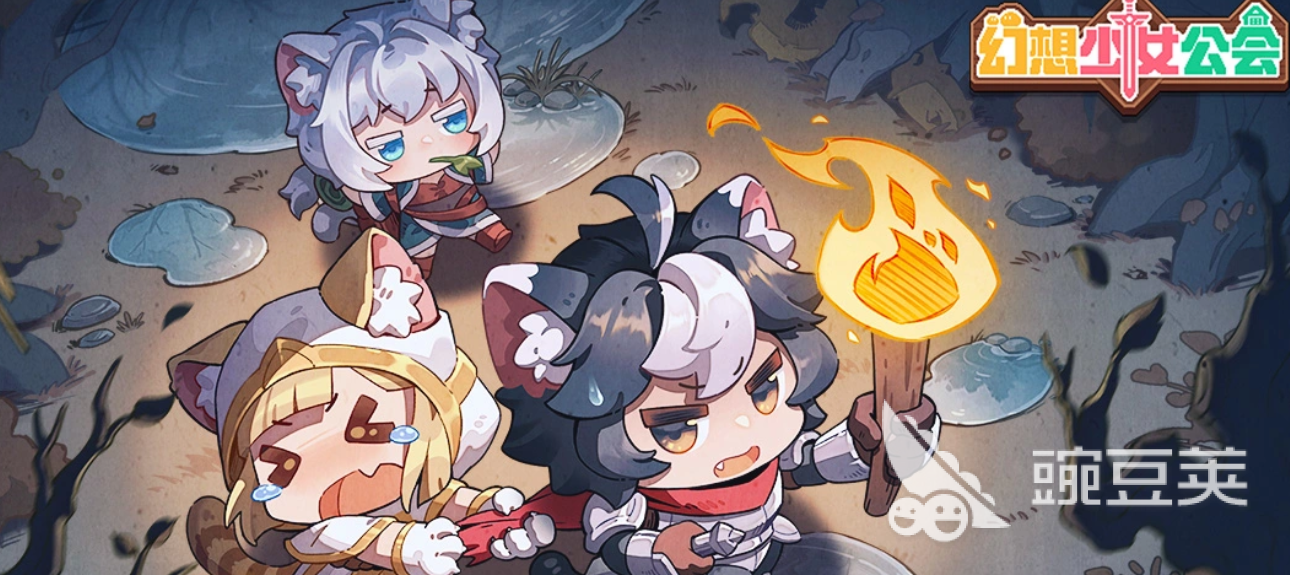 幻想少女公会枯木丛林地图详解｜场景设定、区域分布与探索要点截图
