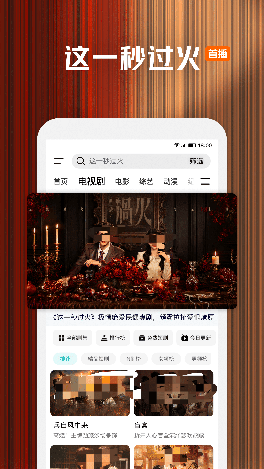 专门看海外剧的app有哪些