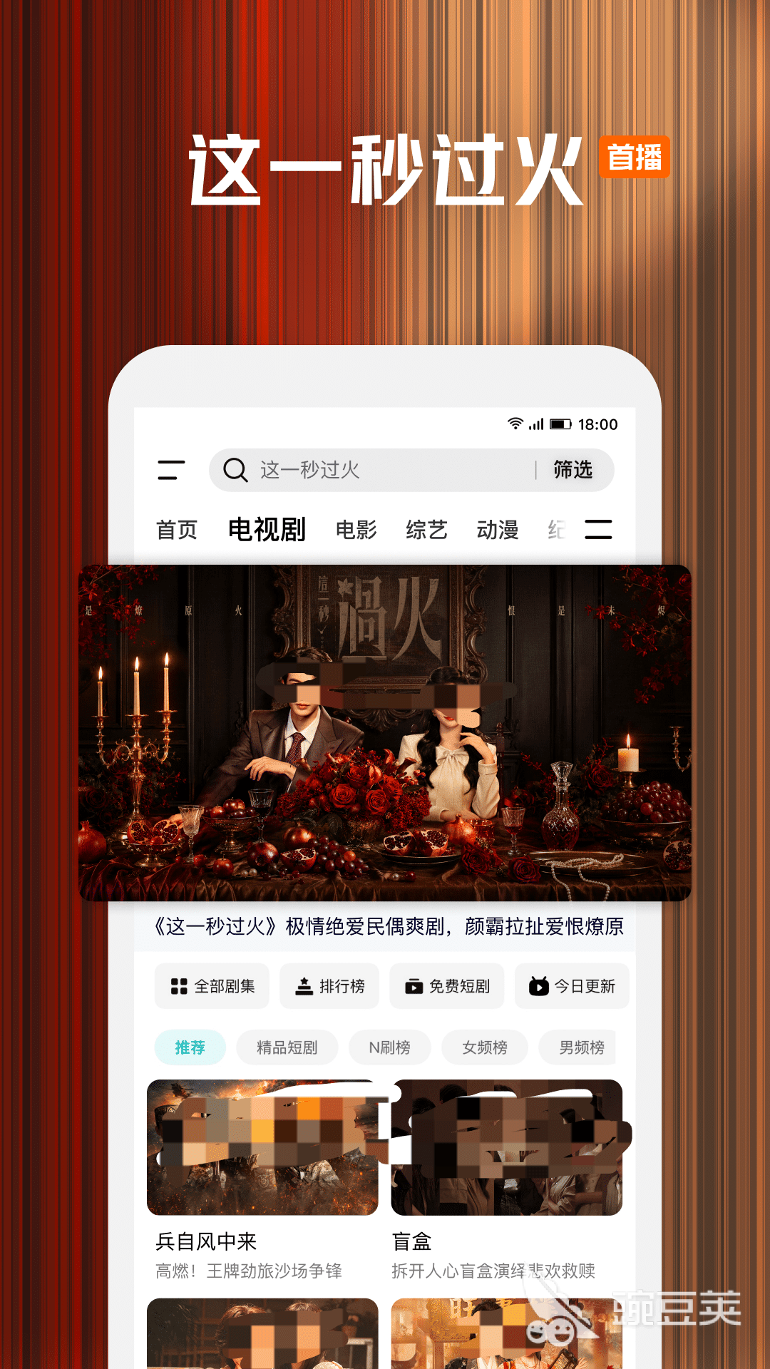 海外剧资源丰富的APP分享:高清无广告,支持多语言字幕