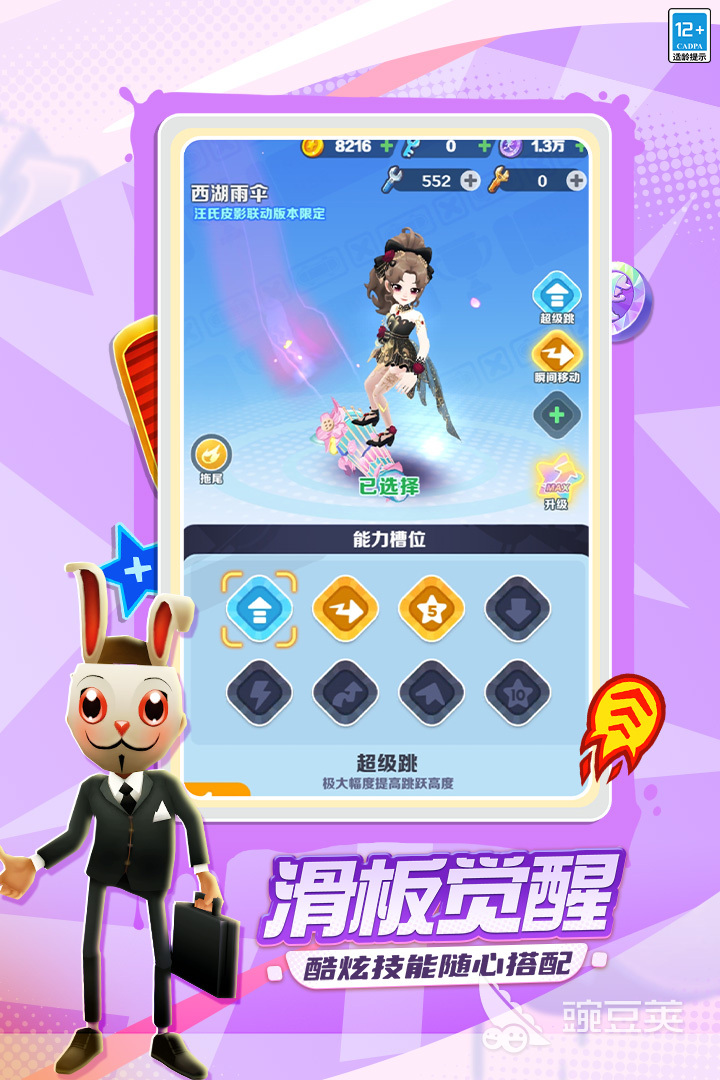 有趣的局域网联机不用网络游戏分享 2026年火爆的局域网合作游戏TOP5截图