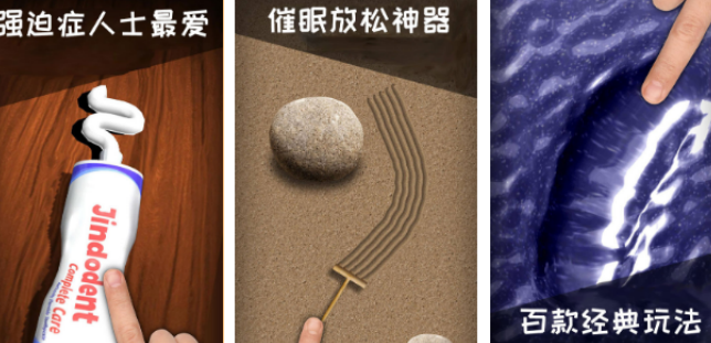 最火的10个解压游戏有哪几款 2026高人气解压游戏手机版排名截图