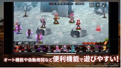 受欢迎的假面骑士手机游戏前五 必玩的假面骑士小游戏分享2026截图