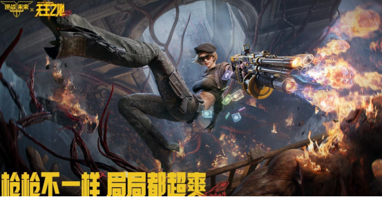 高人气的逆战手游有没有