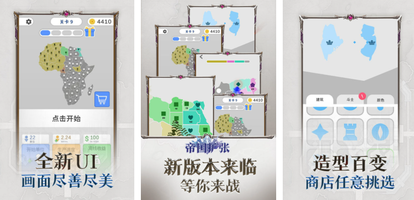 军事沙盘模拟游戏合辑 2026必玩的军事模拟游戏手机版分享截图