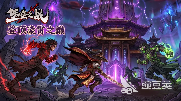 堡垒之战凌霄之巅宠物幻化系统详解 堡垒之战新版本玩法前瞻截图