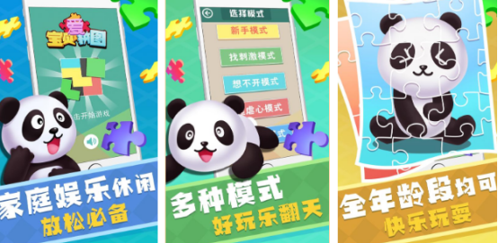 热门的小孩益智游戏哪里下载