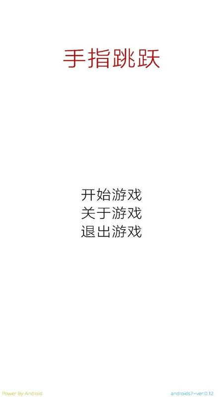 2026不错的儿童手指游戏大全