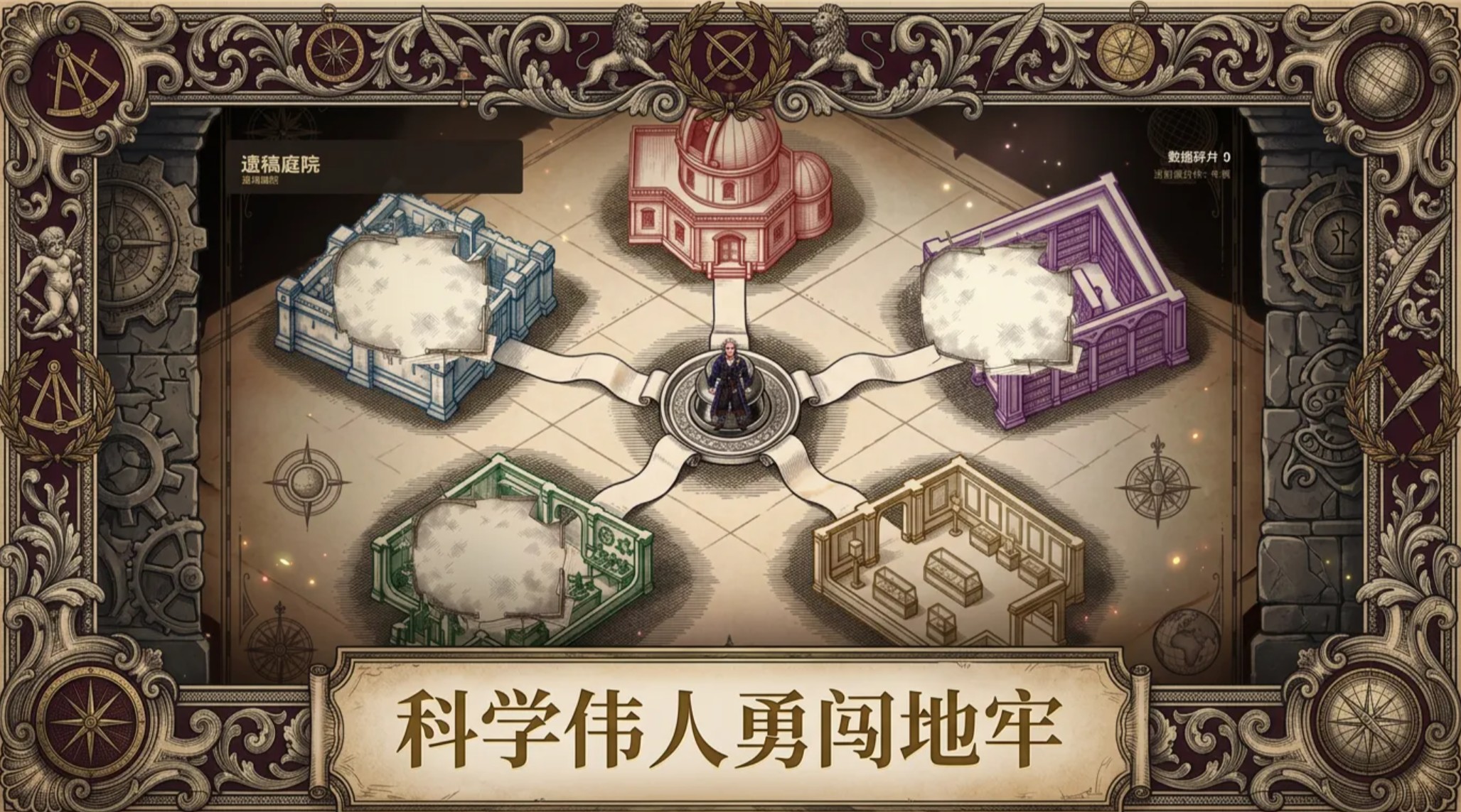 艾萨克之魂下载安装链接 艾萨克之魂最新版本下载链接截图