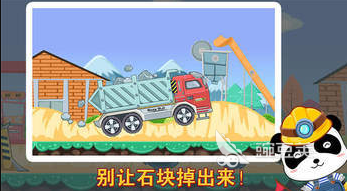 2026火爆的儿童工程车游戏分享:经典又益智的工程车模拟游戏榜单