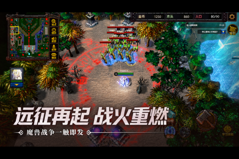 介绍无广告游戏合辑 2026无广告的游戏手机版分享截图