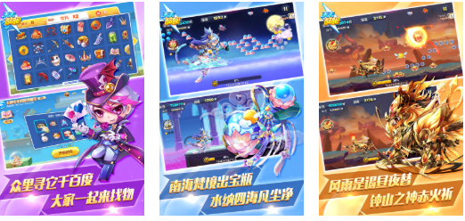 流行的历年网游列表