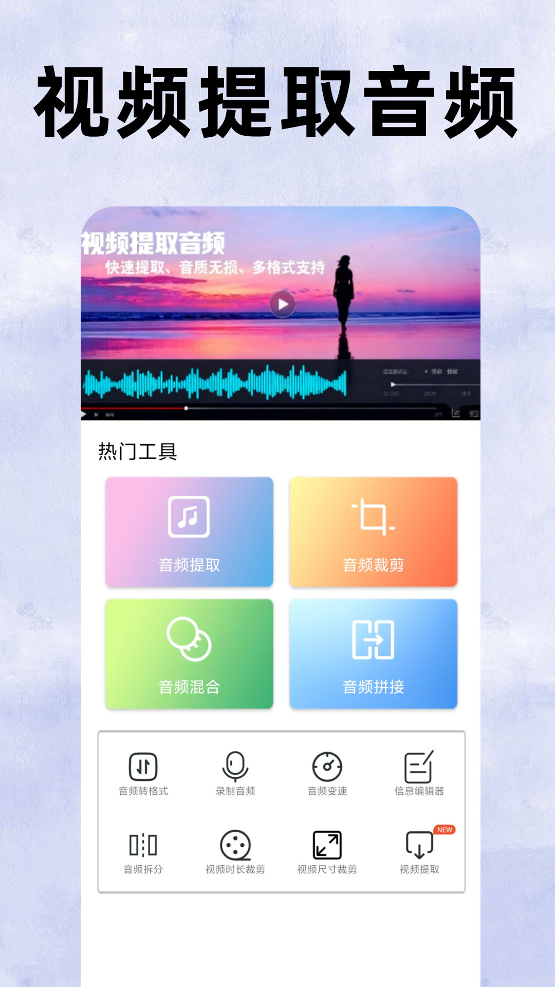 音乐文件转换成mp3的软件有哪些